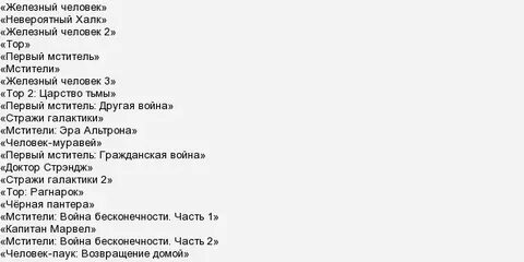 Порядок тору