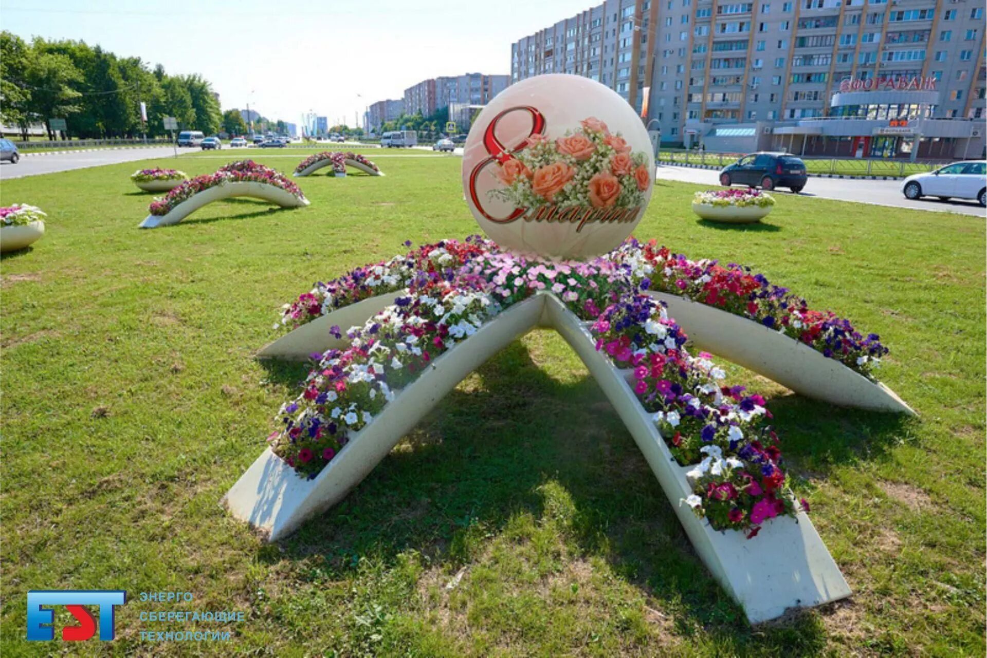 Клумба цветов Обнинск. Клумбы города Обнинска. Оригинальные клумбы в городе. Украшение клумб в городе. Цветочный магазин обнинск