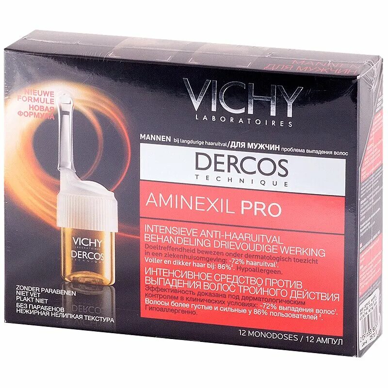 Vichy Dercos Aminexil ампулы. Dercos Aminexil ампулы для мужчин Vichy. Виши Деркос Аминексил шампунь. Виши капсулы Аминексил.