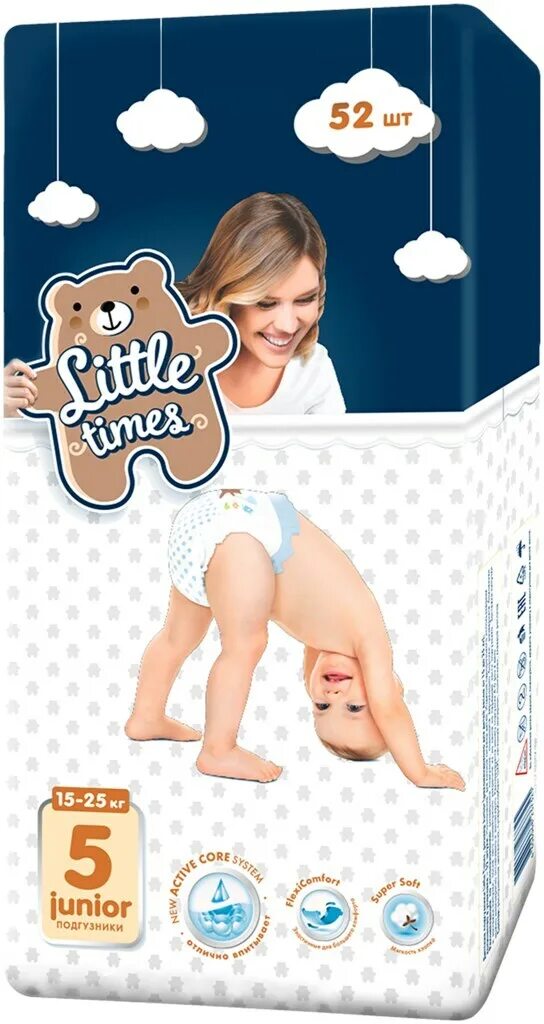 Little times подгузники 5. Little подгузники отзывы. Little times подгузники 5. Little подгузники отзывы. Little times подгузники.
