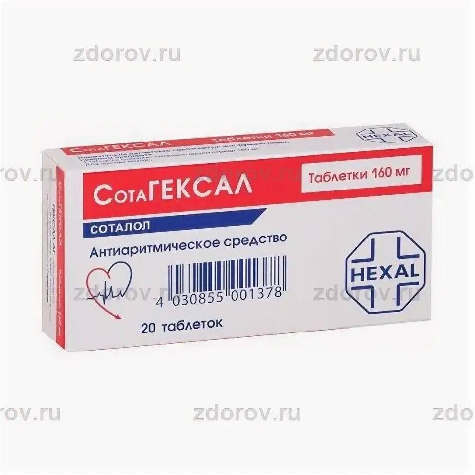 Аналоги сотагексала 160. Аналоги сотагексала 160