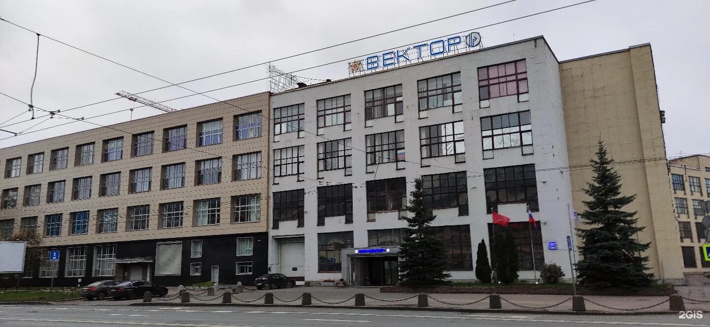 Нии скорой помощи спб. Нии гириконд санкт-петербург. Радиевый институт санкт-петербург. Нии вектор санкт-петербург. Мортеплотехники ломоносов.