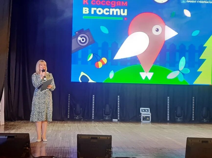 Презентация в гости к осени. Жители белгорода. Правило поведения в гостях. Проект к соседям в гости белгородская область. В гостях у сказки презентация.