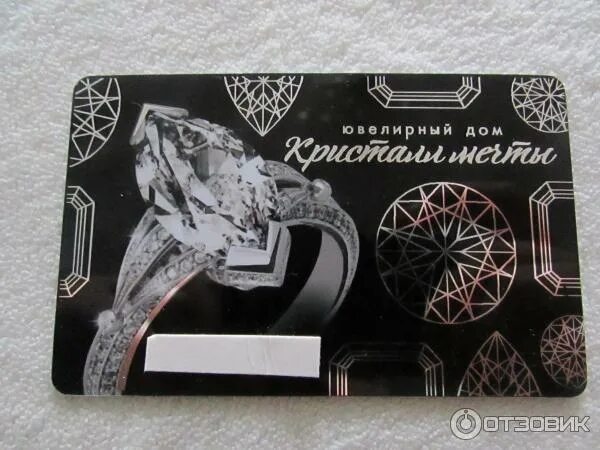 Кристалл мечты. Логотип кристалл мечты. Логотип минск кристалл. Кристалл мечты. Петровка, 26с2.