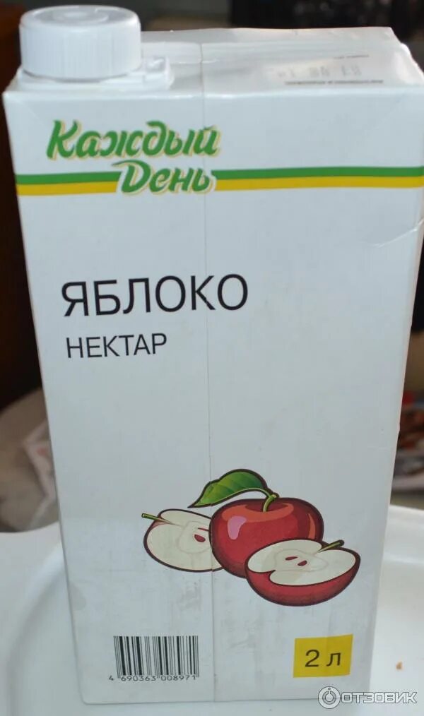 Яблочный сок каждый день. Сок каждый день грейпфрут. Сок яблочный осветленный. Сок каждый день. Яблочный сок каждый день.