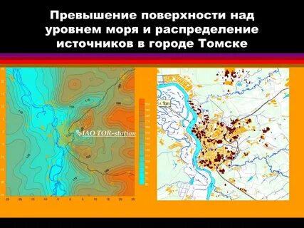 Город иркутск над уровнем моря