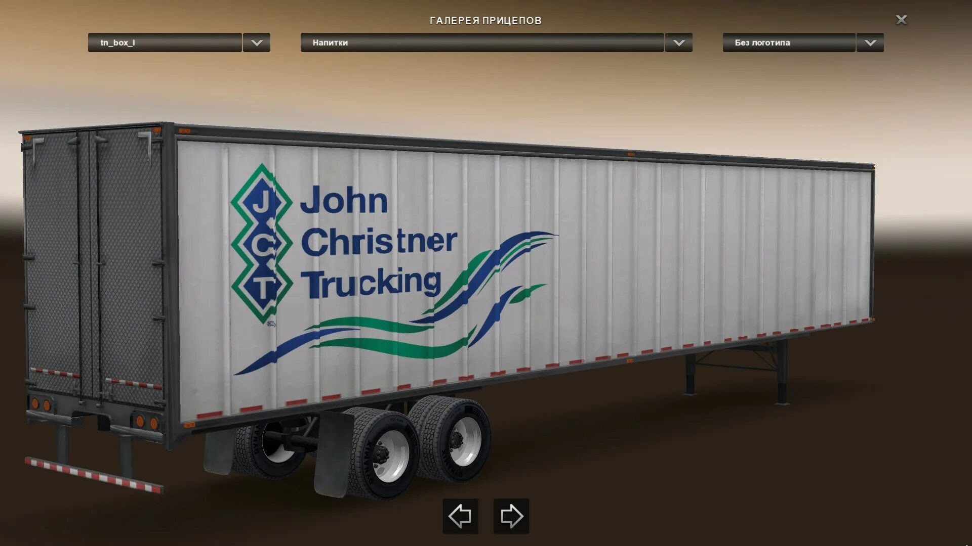 Ats 3000 r be. Прицеп двухосный етс 2 америка. reefer truck. reefer box truck. sl3000 атс.