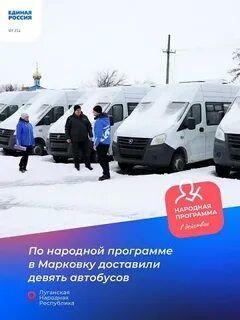 Автобус 9 яхрома большевистская
