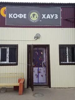 Адрес краснокаменск