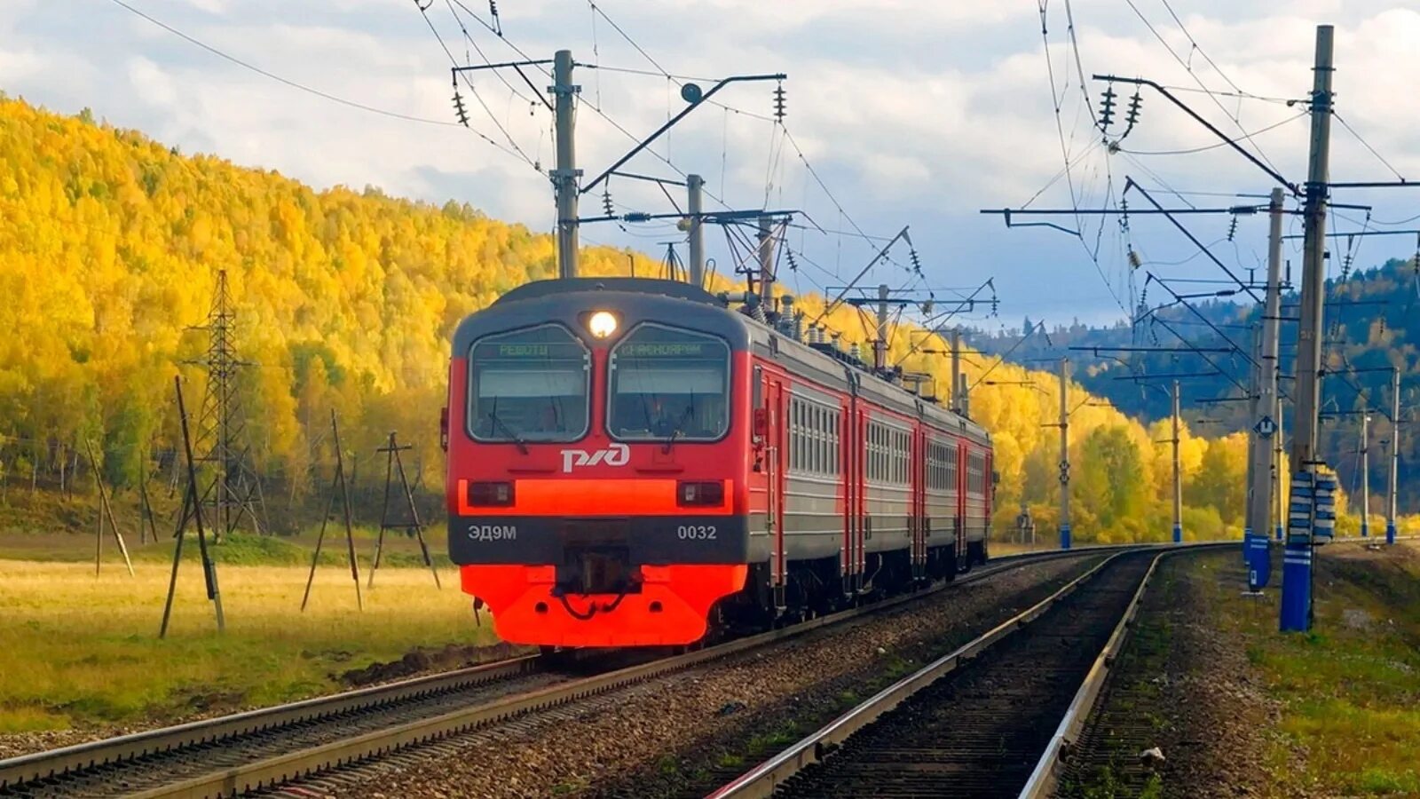 Чернушка янаул электричка