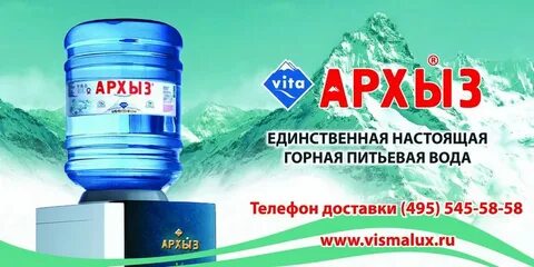 Архыз скидки