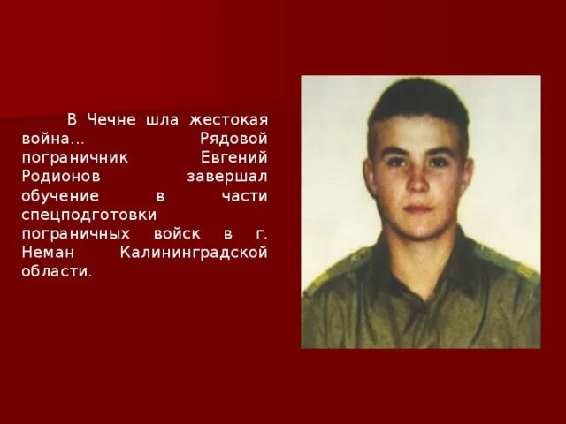 Тейп беной. Идти на чеченском. Украинцы и чеченцы приколы. Чеченский спецназ на украине. Идти на чеченском.