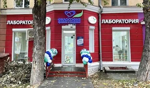 Адрес 69