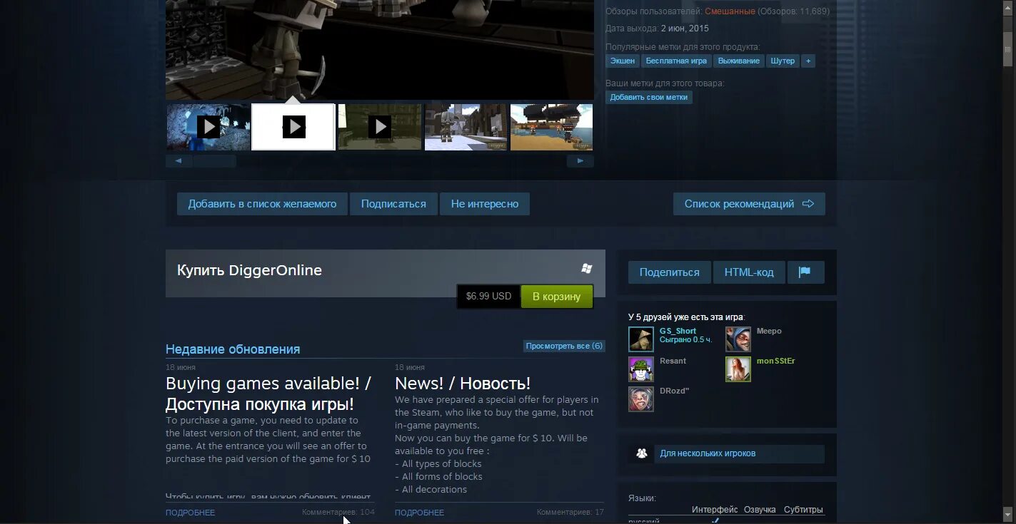Смешные игры с другом в стиме