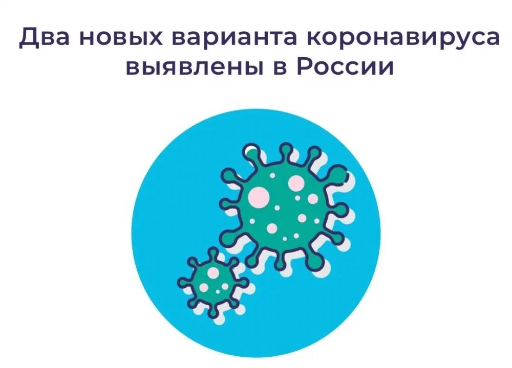 новый штамм коронавируса цербер. коронавирус в европе. цербер коронавирус. новый коронавирус цербер. новый штамм коронавируса цербер.