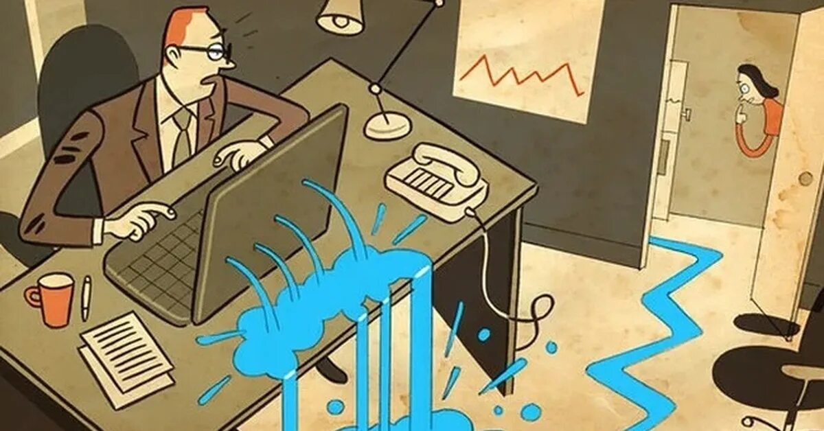 Сливать информацию. Утечка информации. Утечка конфиденциальной информации. Утечка личных данных. Утечка секретной информации.