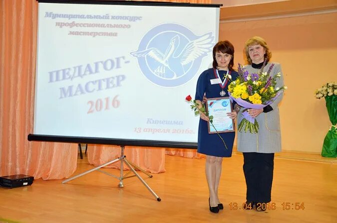 Учителя мастера своего дела. Педагог мастер. педагог мастер картинки. педагог мастер своего дела. лицей кинешма.