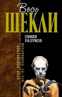 Аудиокнигу теплый