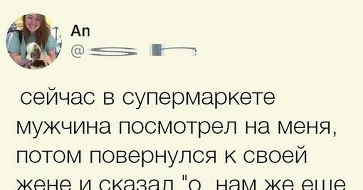 Парень узнал про бывшего. Парень узнал про бывшего