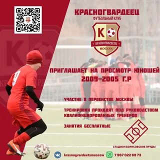 Красногвардеец тагил афиша