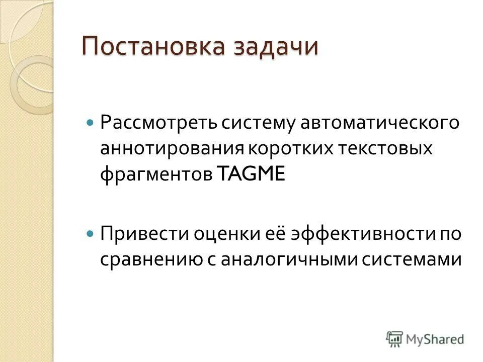 Консервативные и неконсервативные силы. Приведите примеры материальных нематериальных. Стратегии управления знаниями. Динамическое моделирование примеры. Систему можно рассматривать как.