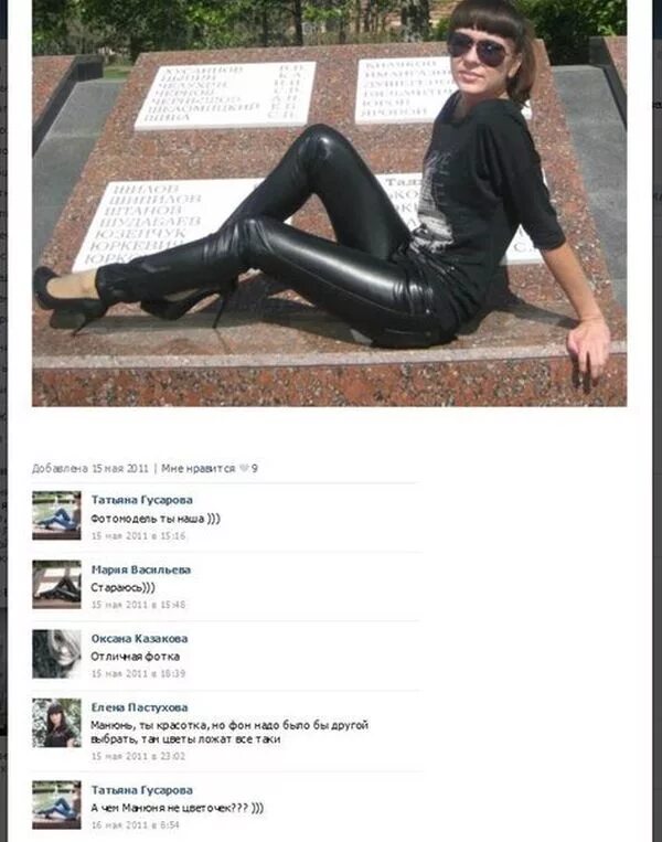 Читать тп