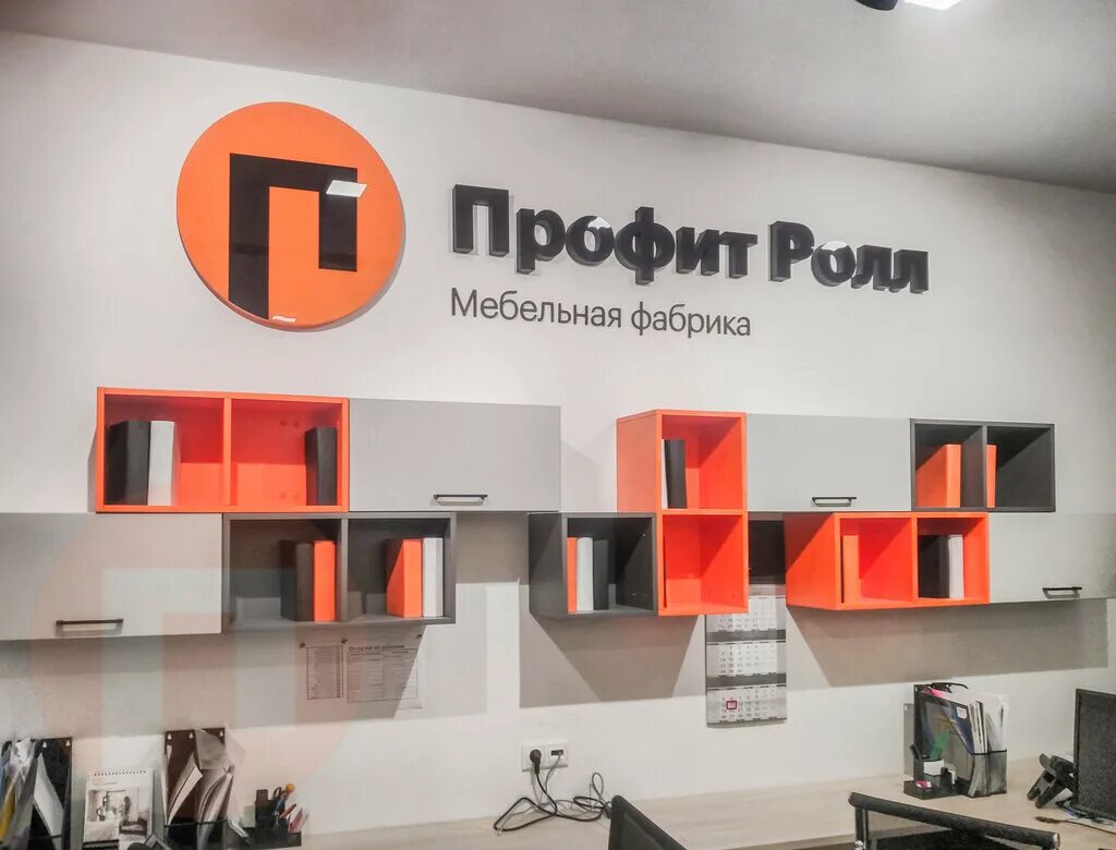 Тд профит, ооо. Изготовление вывесок спб. Ооо профит. Ролл мебельный. Профит ролл.