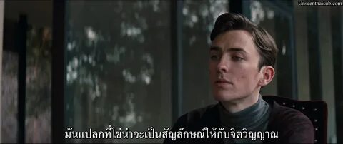 Себастьян гутьеррес