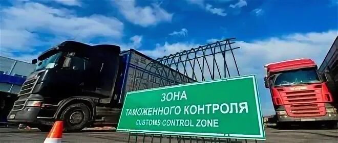 схема процесса таможенного оформления. международные автомобильные перевозки. товаров перемещаемых автомобильным транспортом. таможенный контроль грузов. таможенный контроль на границе.