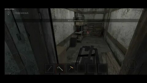 Игра метель пароль от панели
