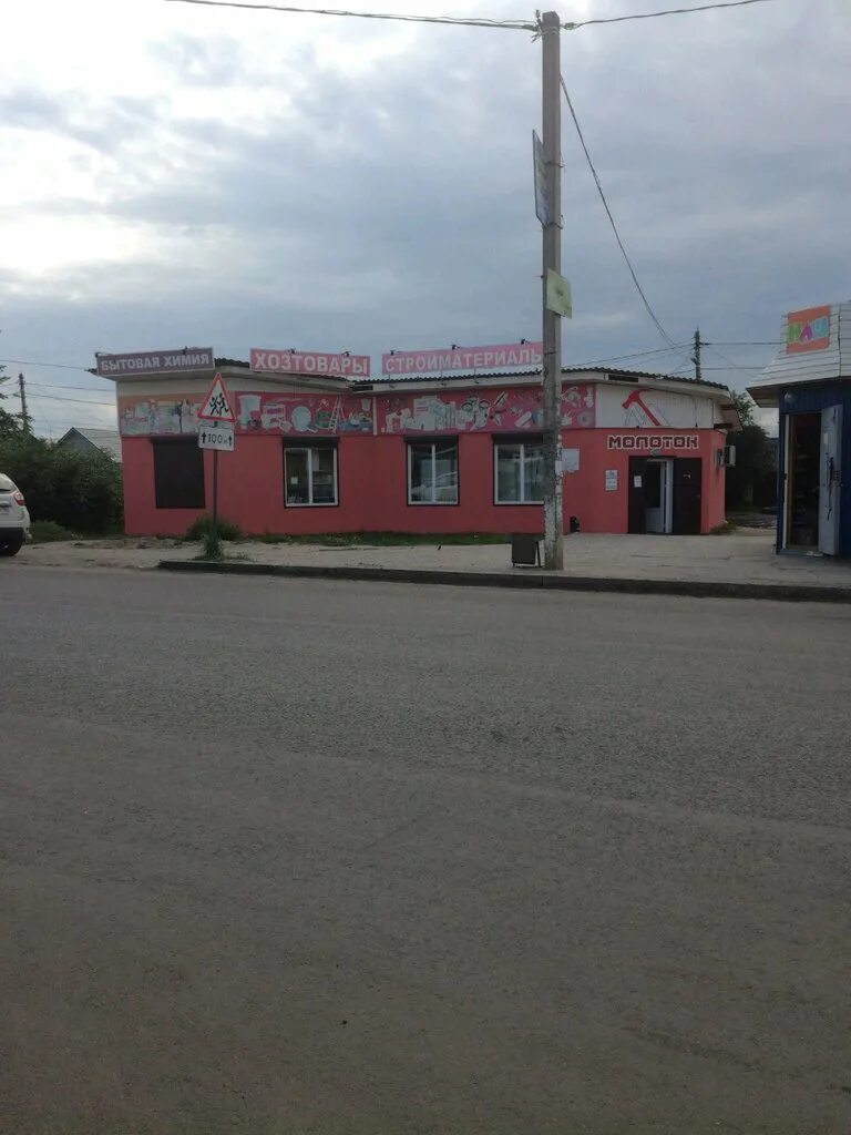 молоток воронеж. сантехника на 1905 года магазин. Mirax 200 молоток с фиберглассовой рукояткой. отбойный молоток моп-3 схема. молоток воронеж.