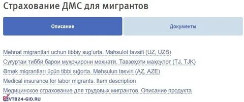 Ренессанс дмс