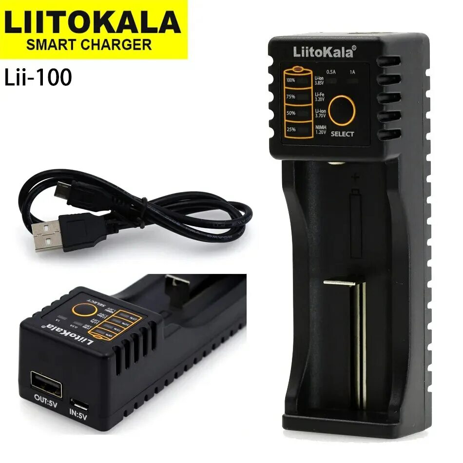 Зарядное устройство liitokala. ЗУ liitokala LII-100. Зарядное устройство liitokala LII-100b. З/У liitokala LII-100. Зарядное устройство для аккумуляторных батареек liitokala LII-100.
