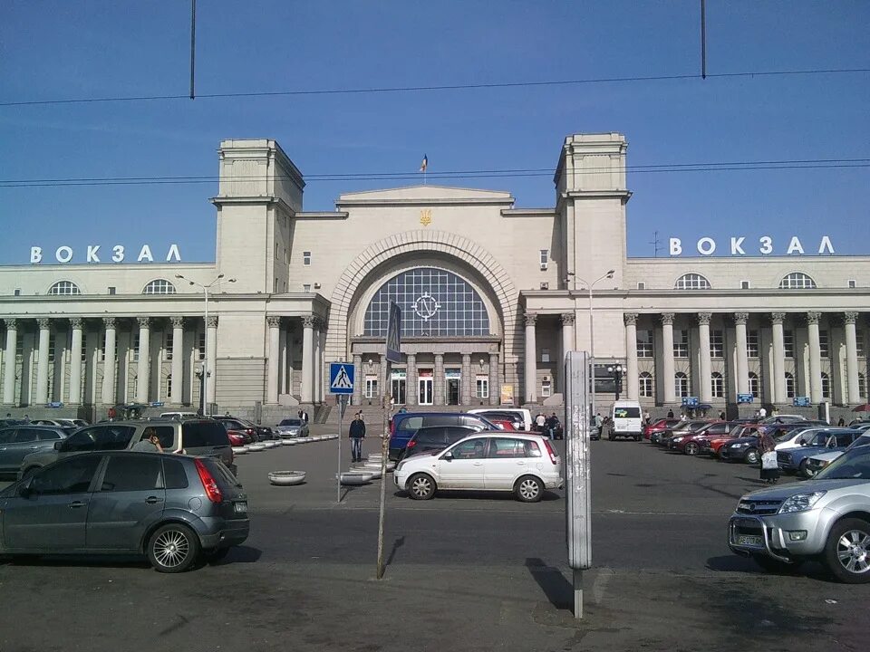 Вокзал днепропетровск. Днепропетровск Южный вокзал. Днепр ЖД вокзал. Железнодорожный вокзал Днепропетровск. Железнодорожный вокзал Днепропетровск-Южный.