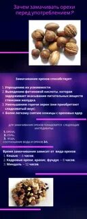 Зачем замачивать зелень в воде