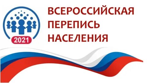 Перепись 2021 вопросы