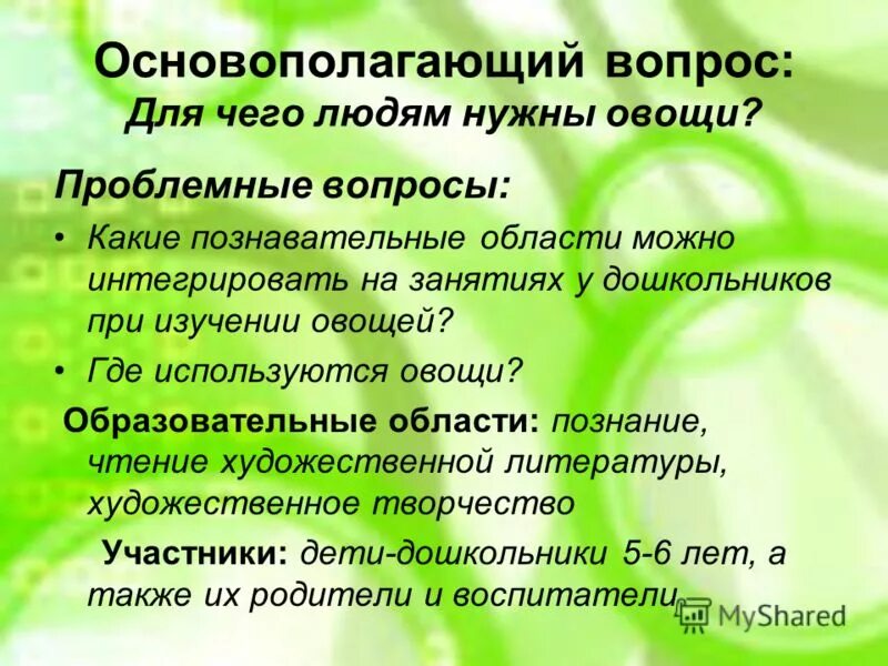 культурный человек сочинение. сочинение на тему какого человека можно назвать добрым. какие человеческие качества ты считаешь наиболее важными для дружбы. какого человека называют мудрым. смысл названия чудесный доктор произведение.