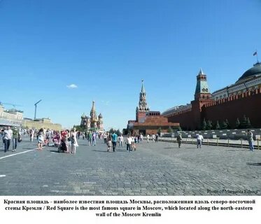 Часы на красной площади как называются