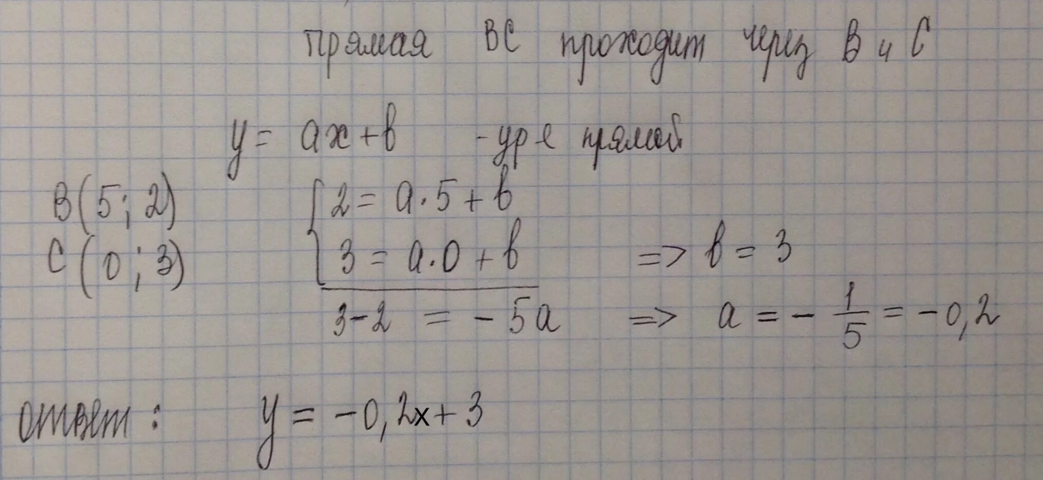 0.7 10 6. Треугольник АВС задан координатами своих вершин. Треугольник ABC задан координатами своих вершин a -1 4 b 3 2 c 1 -3. Треугольник АВС задан координатами своих вершин а 0 -4 в -3. Треугольник ABC задан координатами своих вершин a 0 4 b -3 5.