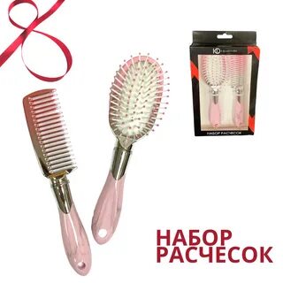 Можно дарить расческу на новый год