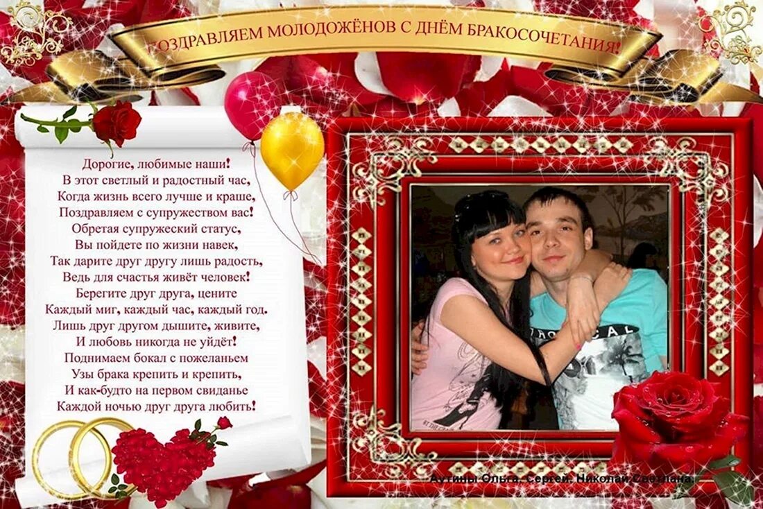 12 дней со дня. Открытка любимому с годовщиной. Поздравления с годовщиной отношений. Открытка с годовщиной первой встречи. Поздравление любимому мужчине.