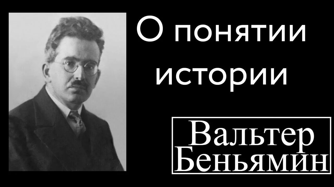 Беньямин фараджи. Беньямин фараджи. Беньямин фараджи. Беньямин шешко словенский футболист. Беньямин фараджи.