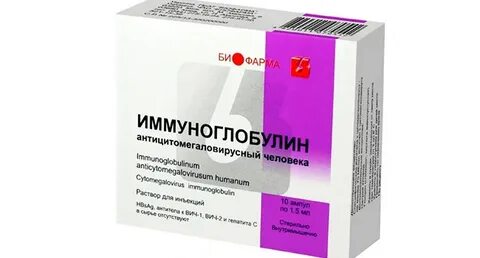 Иммуноглобулин при ветрянке