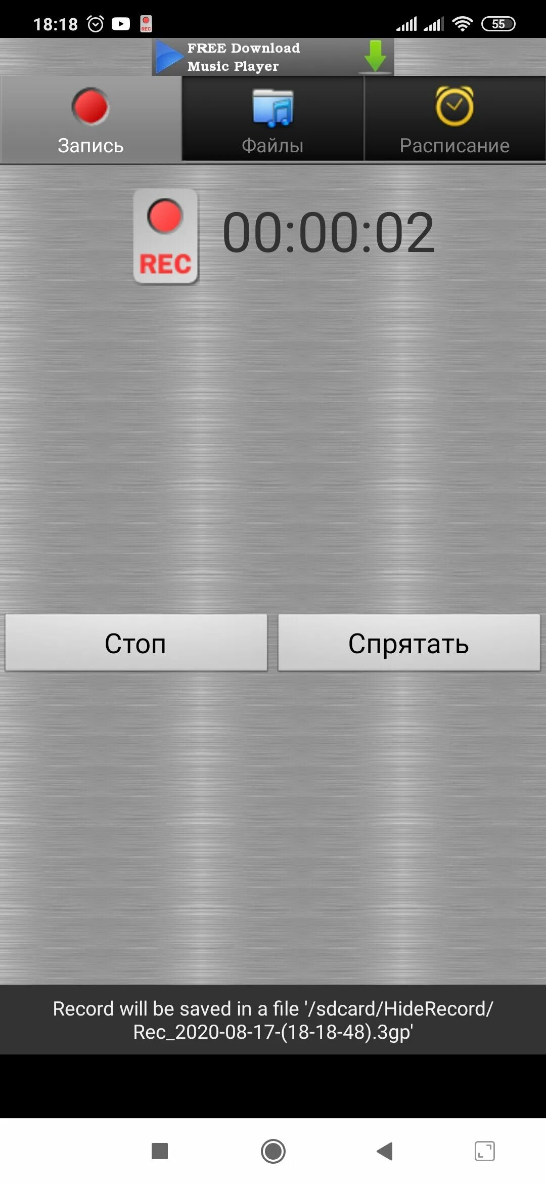 Диктофон звонков на андроид. Диктофон приложение. Где диктофон на андроиде. Самый лучший диктофон для скрытой записи разговоров. Лучший диктофон для записи уроков и прослушивания.