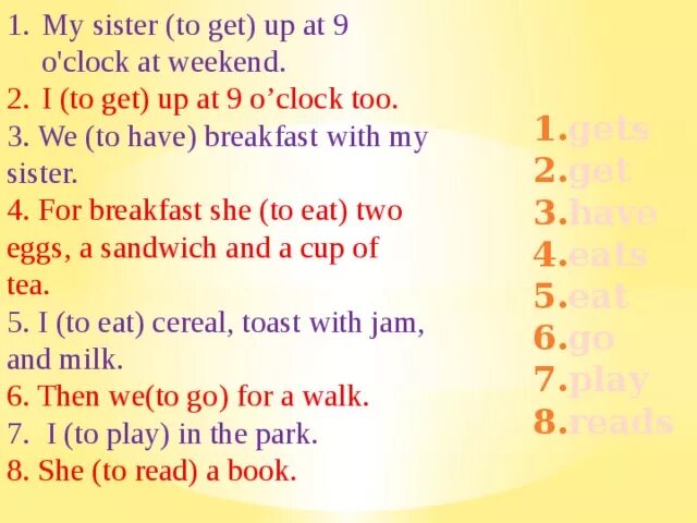 He plays on mondays. It can't go on. Предложение с have в present simple. Did she has или have Breakfast. Вопросы does she have to ....