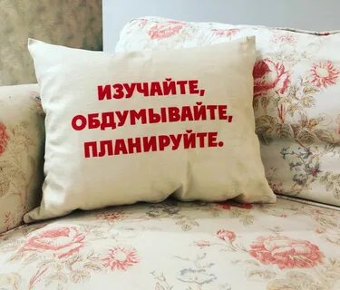 2 подушки