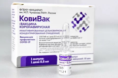 Сколько вакцин коронавируса