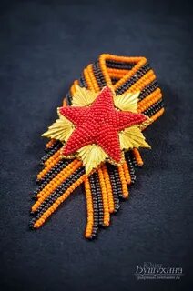 Георгиевская из бисера