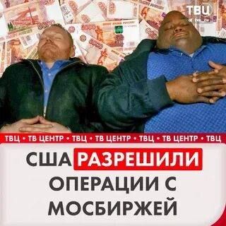 Сша разрешили операции