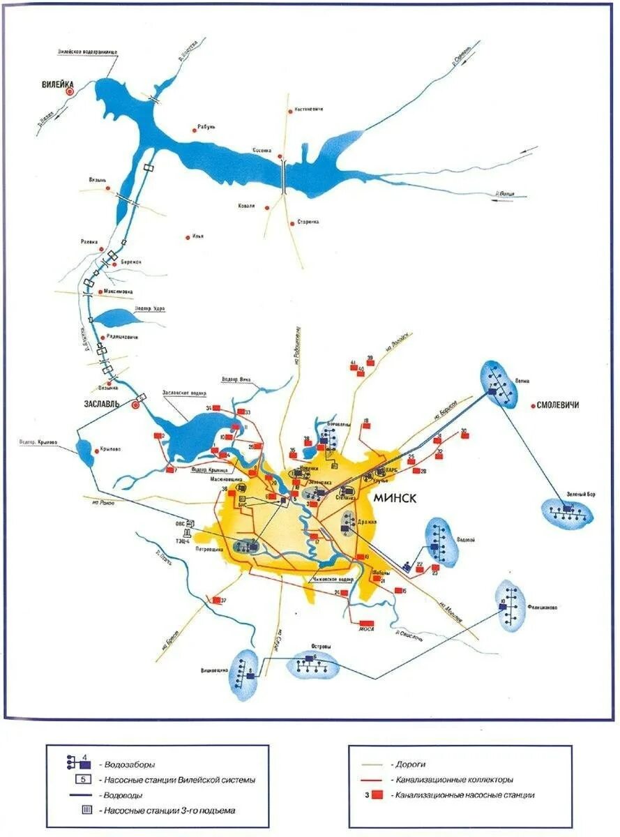 Минск водопровод. Водозаборы Минска на карте. Водозаборы Москвы на карте. Минск на карте. Вилейская система водоснабжения.